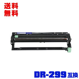 宅配便 送料無料！ブラザープリンター用 互換ドラム(汎用)ドラムユニット DR299CL(4色兼用) 単品 (DR299 HL-L3240CDW DR-299CL MFC-L3780CDW)