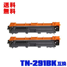 宅配便 送料無料！ブラザープリンター用 互換トナー(汎用)トナーカートリッジ TN-291BK(ブラック) お得な2本セット【メール便不可】(TN-291 TN291BK TN291 TN-296 TN296 HL-3170CDW TN 296 291 HL-3140CW MFC-9340CDW DCP-9020CDW HL3170CDW HL3140CW MFC9340CDW）