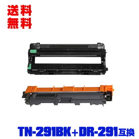 宅配便 送料無料！ブラザープリンター用 互換トナー/ドラム(汎用)トナーカートリッジ/ドラムユニット TN-291BK DR-291（TN-291/296BK/C/M/Y 4色兼用）お得な2個セット【メール便不可】(DR-291CL-BK DR-291CL-CMY DR-291CL TN-291 TN-296 DR291CL DR291 TN291 TN296)