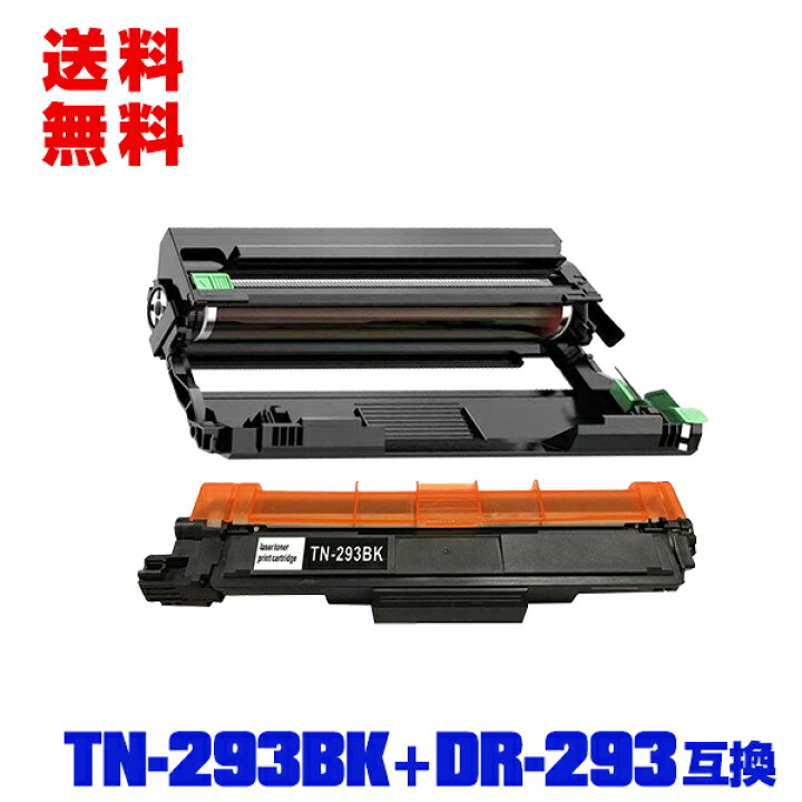 楽天市場】宅配便 送料無料！ブラザープリンター用 互換トナー/ドラム 