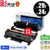 楽天市場】brother dr－24j トナーの通販