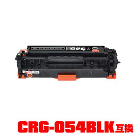キヤノンプリンター用 互換トナー(汎用)トナーカートリッジ CRG-054BLK(ブラック) 単品【メール便不可】(CRG-054 CRG-054BK CRG054HBLK CRG054 CRG054BK LBP621C MF644Cdw MF642Cdw LBP622C)