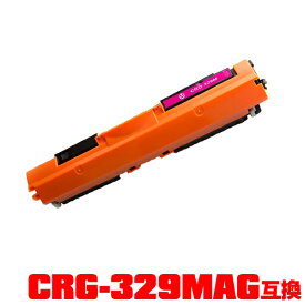 キヤノンプリンター用 互換トナー(汎用)トナーカートリッジ CRG-329MAG(マゼンタ) 単品【メール便不可】(CRG-329 CRG-329M CRG329MAG CRG329 CRG329M LBP7010C)
