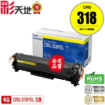 楽天市場】lbp7200cn トナーの通販