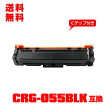 楽天市場】canon mf743cdw トナーの通販