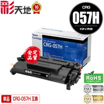 楽天市場】canon mf457dw sateraの通販