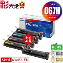 楽天市場】トナー mf656cdw mf654cdwの通販