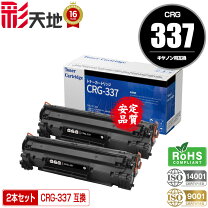 楽天市場】canon mf232w インクの通販