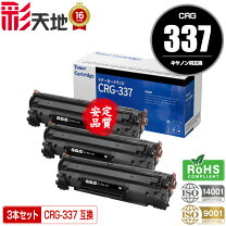 楽天市場】canon mf236n トナーの通販