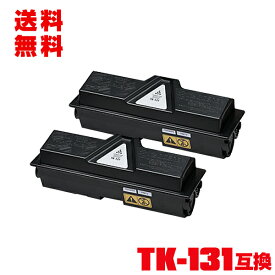 宅配便 送料無料！キョウセラプリンター用 互換トナー(汎用)トナーカートリッジ TK-131 お得な2本セット【メール便不可】(TK131 FS-1300D FS-1370DN LS-1028MFP LS-1128MFP ECOSYS P2135dn)