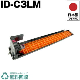 日本製 ID-C3LM イメージドラム マゼンタ 単品 オキ プリンター用 リサイクル ドラムカートリッジ 再生 プリンター本体保証付 送料無料 (IDC3LM ID C3LM)