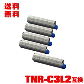 宅配便 送料無料！※一部機種は非対応！オキプリンター用 互換トナー(汎用)トナーカートリッジ TNR-C3LK2 TNR-C3LC2 TNR-C3LM2 TNR-C3LY2 大容量 4色セット + 黒【メール便不可】(TNR-C3L2 TNRC3LK2 TNRC3LC2 TNRC3LM2 TNRC3LY2 TNRC3L2 C811dn C811dn-T C841dn)