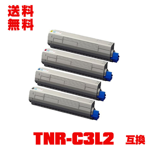 TNRC3LY2 TNRC3LM2 TNRC3LC2 TNRC3LK2 4色セット【メール便不可】(TNR-C3L2 大容量 TNR-C3LY2 TNR-C3LM2 TNR-C3LC2 TNR-C3LK2 互換トナー(汎用)トナーカートリッジ 送料無料！※一部機種は非対応！オキプリンター用 宅配便 TNRC3L2 C841dn) C811dn-T C811dn トナー