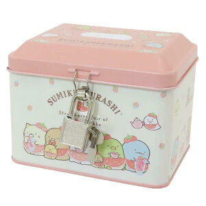 すみっコぐらし 貯金箱 カギ付き缶バンク いちごフェア