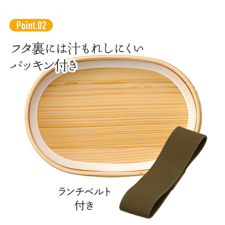 楽天市場】 曲げわっぱ ランチボックス お弁当箱 750ml わっぱ飯 