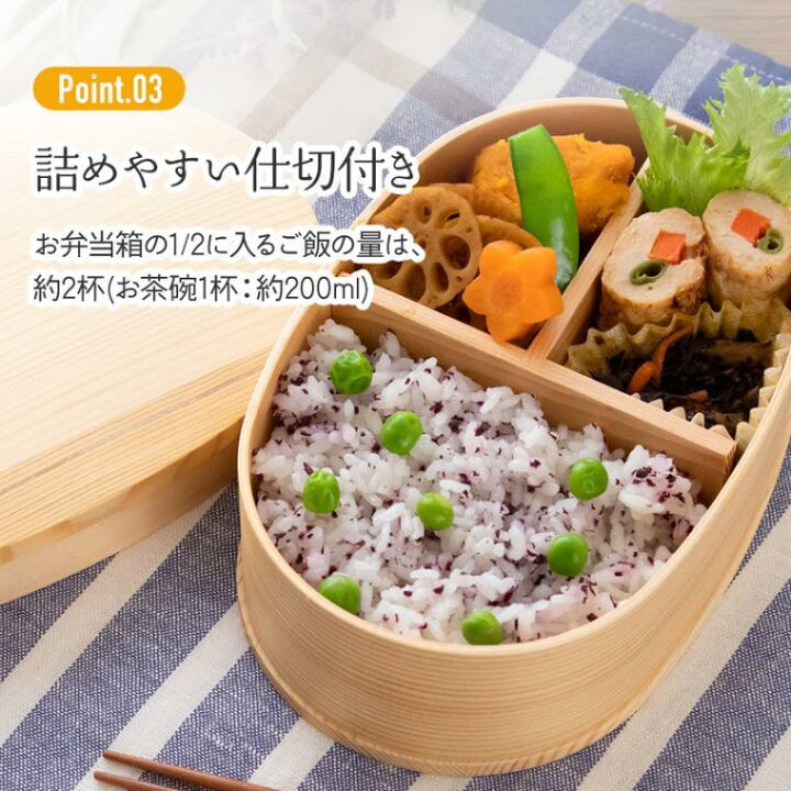 楽天市場】 曲げわっぱ ランチボックス お弁当箱 750ml わっぱ飯 