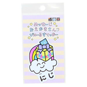 XebJ[ V[Y rj[XebJ[ 񂫂[ɂ