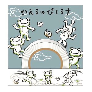 ������̃s�N���X �}�X�L���O�e�[�v���b�Y�敗 (��)�W�F�C�E�G��