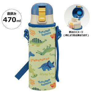 DINOSAURS 水筒 ステンレスボトル 470ml 保冷 ロック付 ワンプッシュダイレクト ボトルカバー付 PICTURE BOOK スケーター
