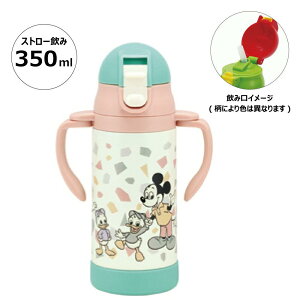 2WAY Xg[ XeX  350ml ۗ p xr[}O xr[ q ~bL[tYg XP[^[