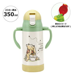2WAY Xg[ XeX  350ml ۗ p xr[}O xr[ q ܂̃v[ sNjbN XP[^[