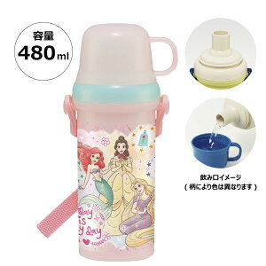 vZX  Rbvt 480ml vX`bN {g  qǂ q LbY ̎q LN^[ XP[^[ fBYj[