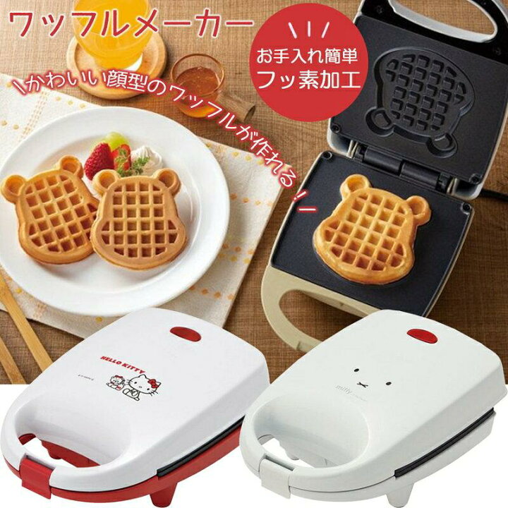 楽天市場】 ディズニー ワッフルメーカー くまのプーさん スケーター 