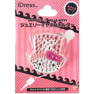 �n���[�L�e�B ×�����s�[�X �W���G���[�C���z���z���_�[�@�L�e�B �T�����I sanrio �L�����N�^�[