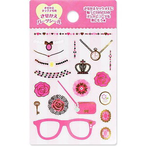 n[LeB ւp[cV[@XC[g TI sanrio LN^[