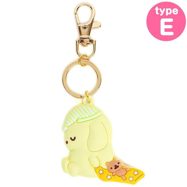 楽天市場 ポムポムプリン キーホルダー E ラバーキーホルダー 可愛い サンリオ Sanrio キャラクター キューティーショップ 楽天市場店