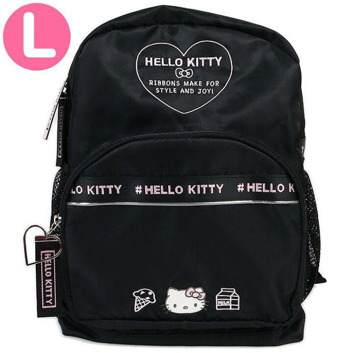楽天市場 ハローキティ リュック リュックサック Lサイズ 子供用 キッズ用 女の子用 キッズリュック L ブラック ハート サンリオ Sanrio キャラクター キャラクターキューティーショップ 楽天市場 ハローキティ リュック リュックサック Lサイズ 子供用 キッズ用 女の子用 キッズリュック L ブラック ハート サンリオ Sanrio キャラクター キャラクターキューティーショップ