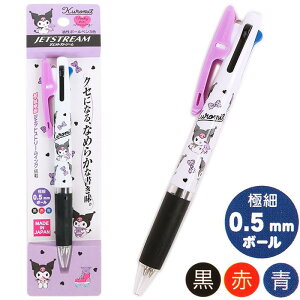 �N���~ �O�H���M �W�F�b�g�X�g���[�� 3�F�{�[���y�� ���{�� �� �� �� �T�����I sanrio �L�����N�^�[