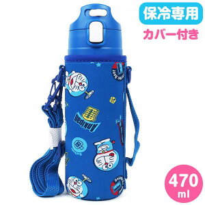 h Jo[tXeX{g  ^d\ ۗp 470ml ̂݃^Cv j̎qp TI sanrio LN^[