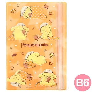 ポムポムプリン B6ジッパーケース サンリオ sanrio キャラクター