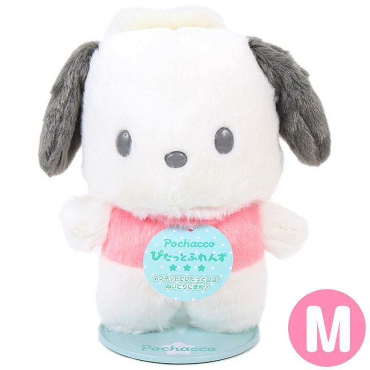 楽天市場】ポチャッコ ぬい撮りドールM(ぴたっとふれんず) ぬいぐるみ 