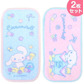 シナモロール ハーフプチタオル2枚セット 子ども キッズ 女の子 サンリオ sanrio キャラクター