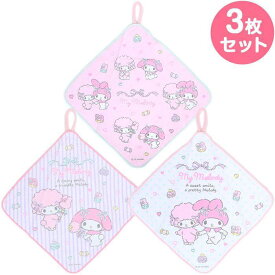 マイメロディ ループ付きハンドタオル3枚セット 子ども キッズ 女の子 サンリオ sanrio キャラクター