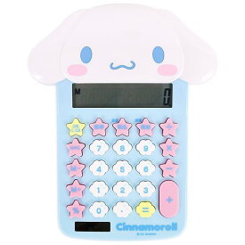シナモロール 電卓 フェイス形キー電卓 12桁表示 サンリオ sanrio キャラクター