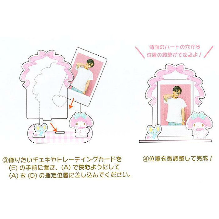 楽天市場】マイメロディ チェキ用スタンド エンジョイアイドル nct サンリオ トレカホルダー 22点 コンプリート