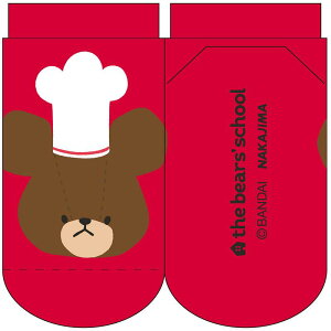 ���܂̂������� �q���p�C�� �L�b�Y�\�b�N�X�@�N�b�L���@�W���b�L�[