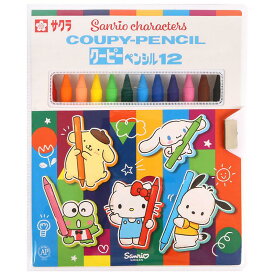 サンリオキャラクターズ クーピーペンシル 12色セット サクラクレパス サンリオ sanrio キャラクター
