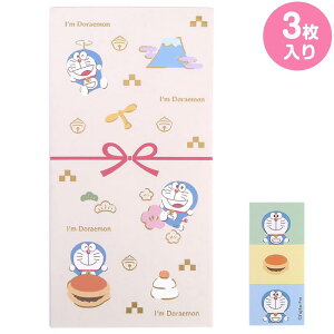h ۂ |` 唻TCY 3 a  Nʑ j  ACh I'm Doraemon LN^[