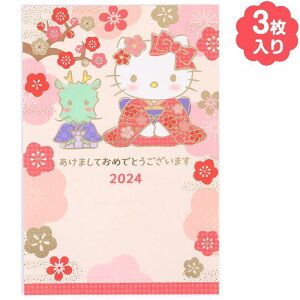 n[LeB N NJ[h  3 |XgJ[h O[eBOJ[h TI sanrio LN^[