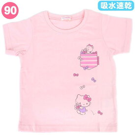 ハローキティ キッズ Tシャツ 90cm 吸水速乾 半袖 ピンク 子供 女の子 サンリオ sanrio キャラクター