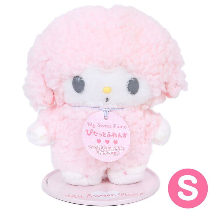 楽天市場】マイスウィートピアノ ぬいどりドール S ぬいぐるみ  