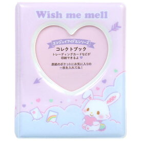 ウィッシュミーメル コレクトブック カードケース 40ポケット エンジョイアイドル サンリオ sanrio キャラクター