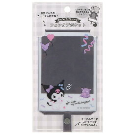クロミ フォンタブポケット エンジョイアイドル サンリオ sanrio キャラクター