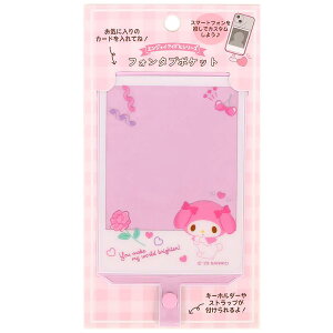 }CfB tH^u|Pbg GWCACh TI sanrio LN^[