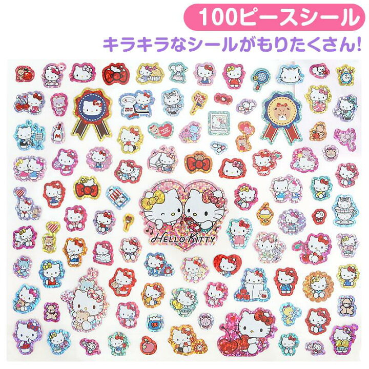 楽天市場】ハローキティ 100ピースシール ホログラム キラキラ 100 