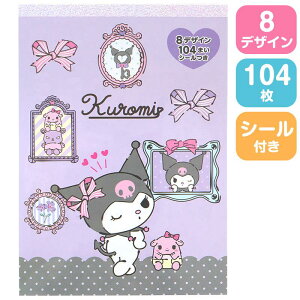 N~ 8fUC  104 V[t TI sanrio LN^[
